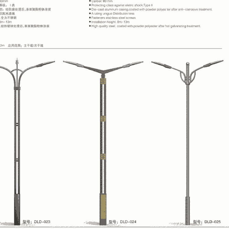 高桿燈 北京高桿燈  供應(yīng)北京高桿燈廠家