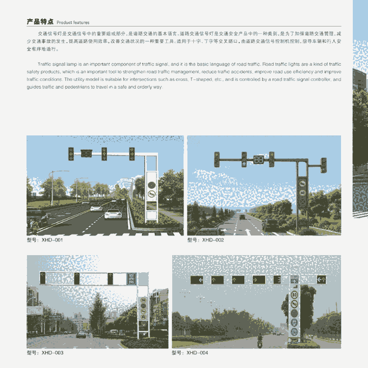 好消息北京太陽能路燈廠家促銷中 電話熱線13522814116