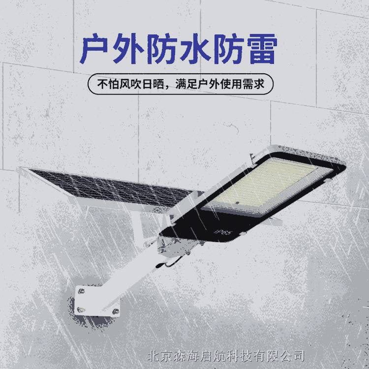 供應(yīng)優(yōu)質(zhì)太陽(yáng)能路LED路燈廠家 優(yōu)質(zhì)led路燈 量大價(jià)優(yōu) 歡迎咨詢