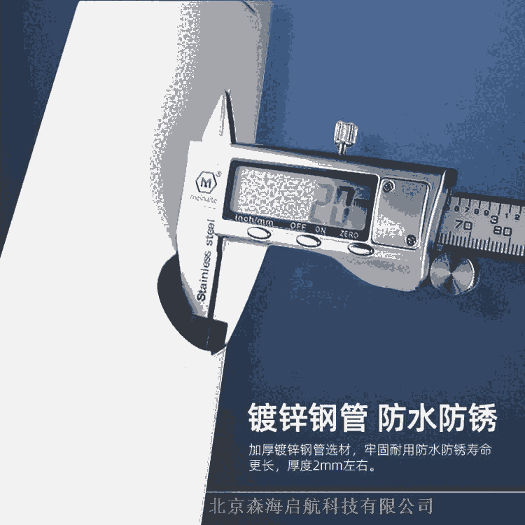 北京太陽(yáng)能路燈 全新款 農(nóng)村 建設(shè)使用 安全可靠性強(qiáng)