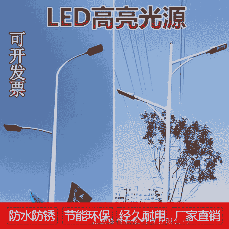 路燈零售 太陽能路燈批發(fā) 工廠直銷