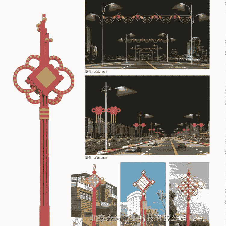 森海啟航太陽能路燈安裝操作指南 河北廠家直銷室外照明燈具