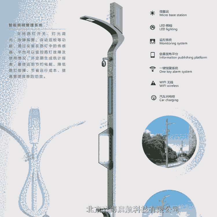 智能5G路燈工廠(chǎng)價(jià)格 專(zhuān)注室外景觀照明燈具供應(yīng)商
