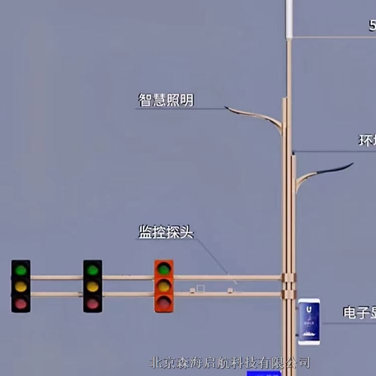 綜合監(jiān)控桿供應(yīng)廠家