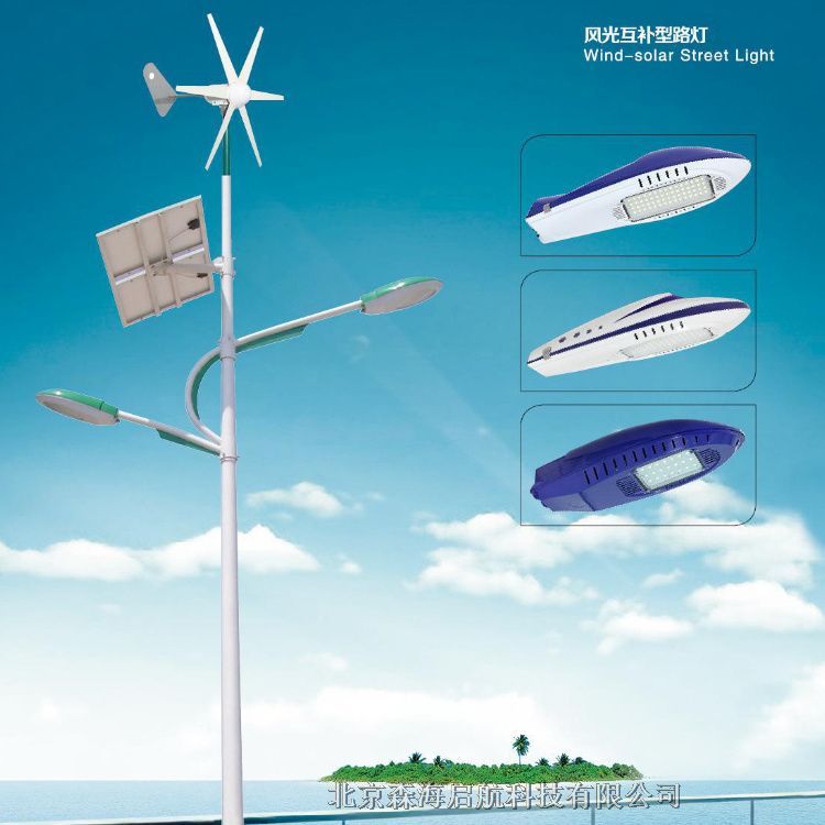 高光效LED路燈工程